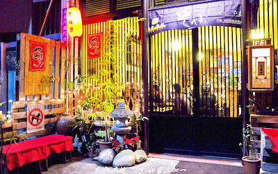 串串-串燒