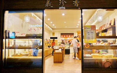 義珍香烘焙坊(礁溪店)