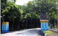 「烏樹林休閒園區」主要建物圖片