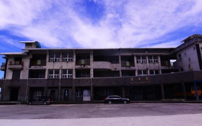 南安國民小學