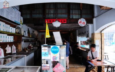常美冰店