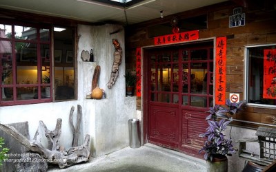 明潭傳奇風物館