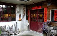 「明潭傳奇風物館」主要建物圖片