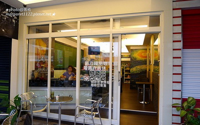 Nearly cafe′
