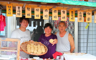 東粄香傳統米食坊