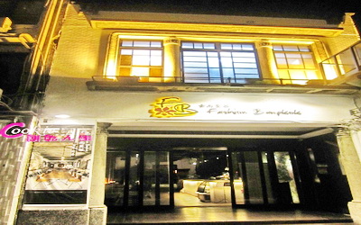 食尚曼谷bistro & lounge
