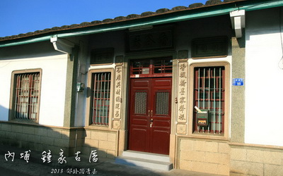 內埔老街