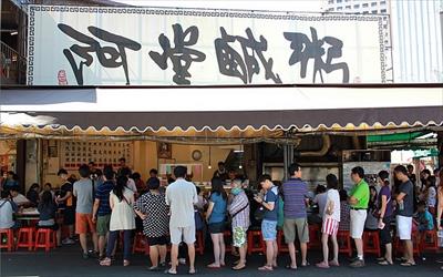 看更多「阿堂鹹粥」資料