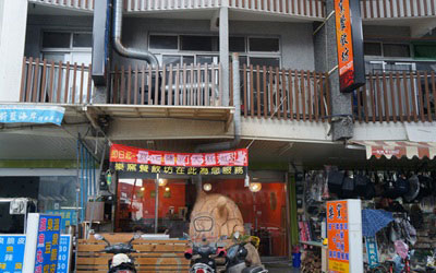 樂窯餐飲坊