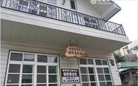 「咕咕嚕博士貓頭鷹之家」主要建物圖片