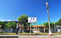「馬蘭車站」主要建物圖片