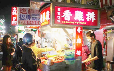 中華夜市