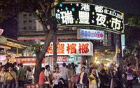 「瑞豐夜市」主要建物圖片