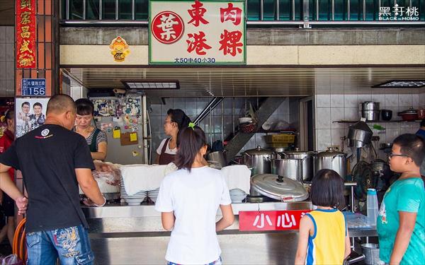 葉家肉粿