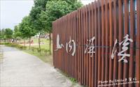 「樂活公園」主要建物圖片