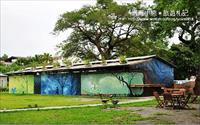 「鐵花村」主要建物圖片
