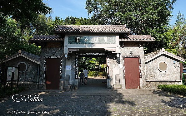 雙溪公園