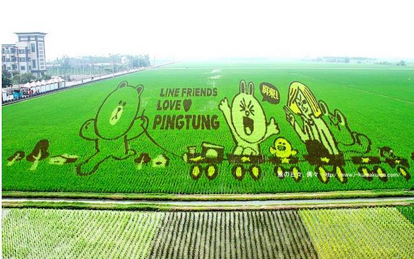 屏東國際彩稻藝術節