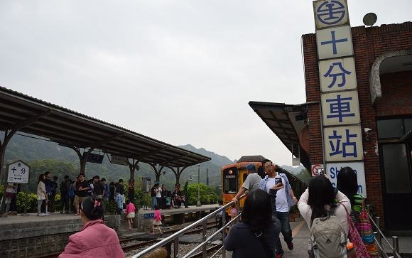 十分車站