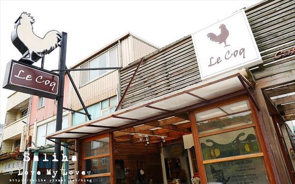 Le coq 公雞咖啡