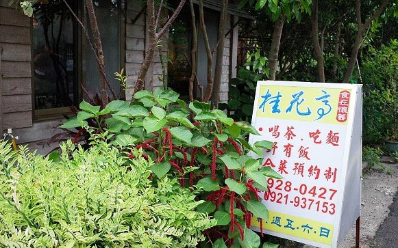 桂花亭 宜蘭美食推薦 瘋台灣宜蘭民宿網