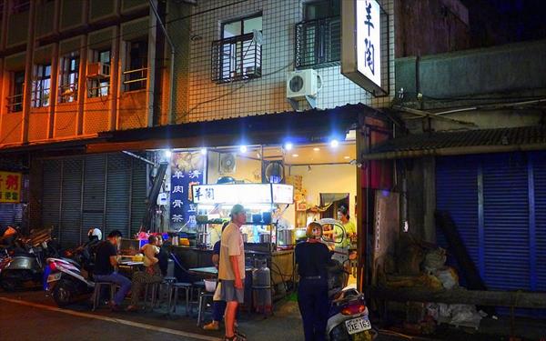 羊陶