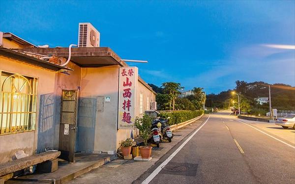 山西拌麵