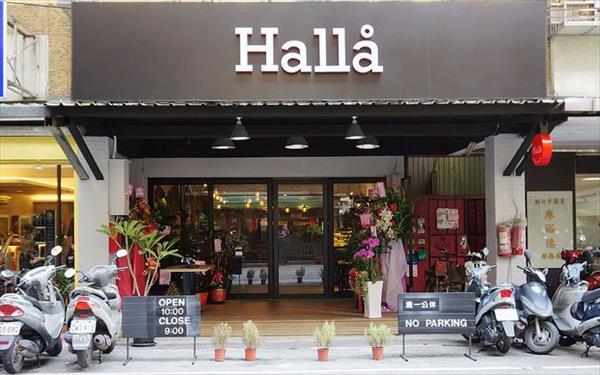 Halla義式餐廳照片： CR=「Teresa」BLOG