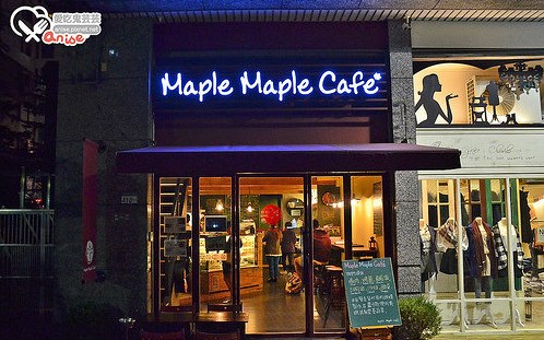 Maple Maple Café照片： CR=「Anise」BLOG