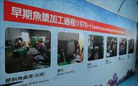 「鮮饌道海洋食品」主要建物圖片