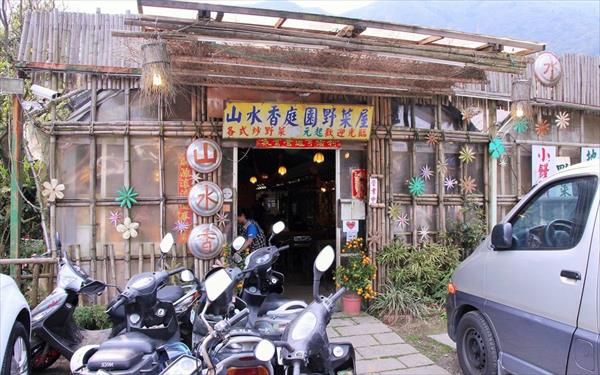 山水香庭園野菜