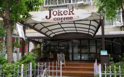 JokeR(一號店)