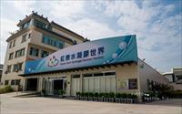 「虹泰水凝膠世界」主要建物圖片