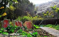 「陳董梅園」主要建物圖片