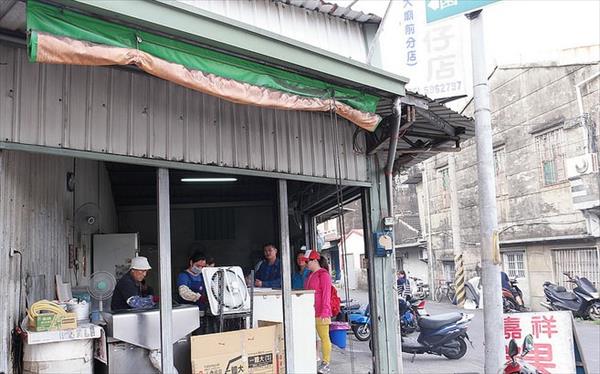 嘉祥粿仔店