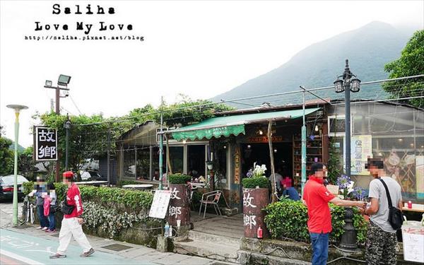 故鄉海芋餐廳