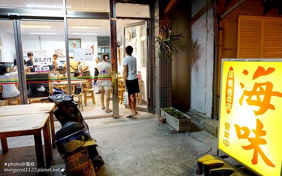 海味邱爸爸的店