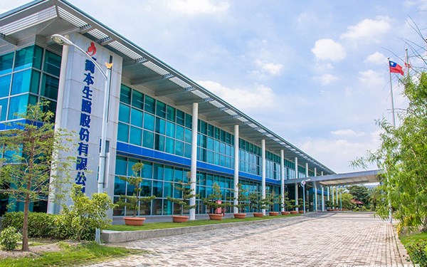 喬本生醫觀光工廠