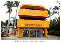 「四方鮮乳牧場」主要建物圖片