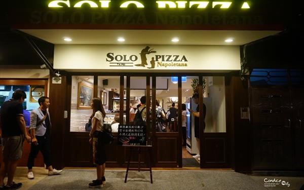 Solo Pizza照片： CR=「小沁」BLOG