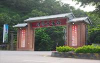 「台灣水牛城」主要建物圖片