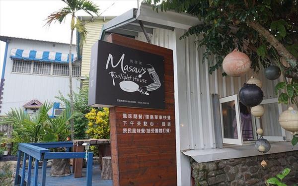 瑪邵家餐坊照片： CR=「妮可」BLOG
