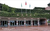 「宜蘭縣政府」主要建物圖片