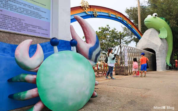 雙春濱海遊憩區(愛莊園)