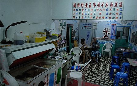 阿泉伯海燕窩