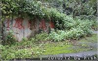「鳳凰瀑布風景區」主要建物圖片