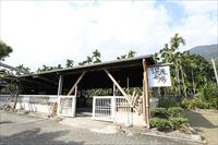 「讚炭工坊」主要建物圖片