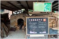「竹南蛇窯」主要建物圖片