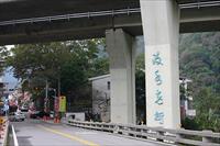「汶水老街」主要建物圖片