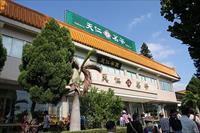 「天仁茶文化館」主要建物圖片